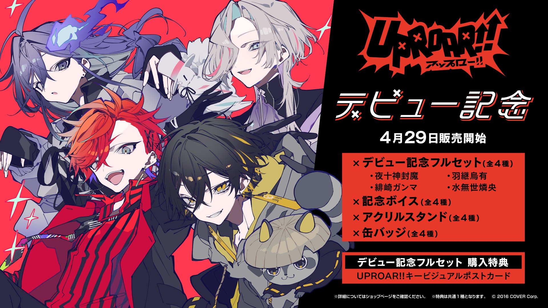 ホロライブプロダクション【公式】 on X: