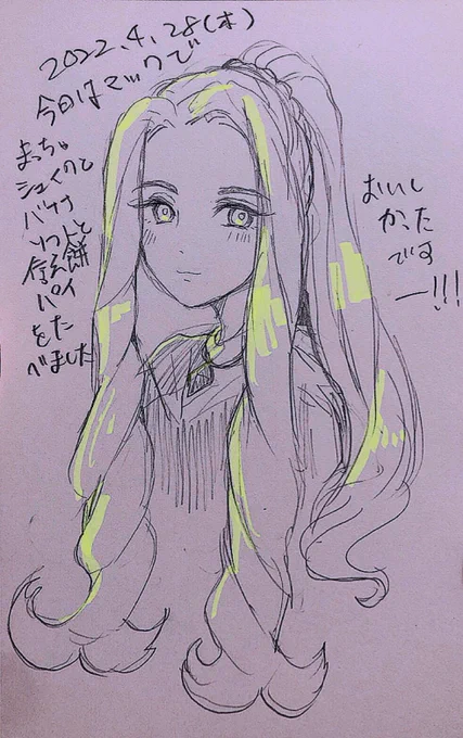 #ポスカ日記2022
ポニテツバキ

オタク罪 