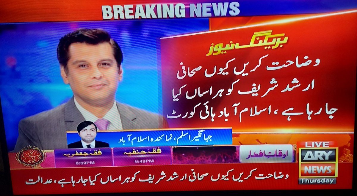 ranasaaqi's tweet photo. I am Arshad Sharif 
#امپورٹڈ_حکومت_نامنظور
#MarchAgainstImportedGovt
#WeWantElections https://t.co/qAofIHKQhs