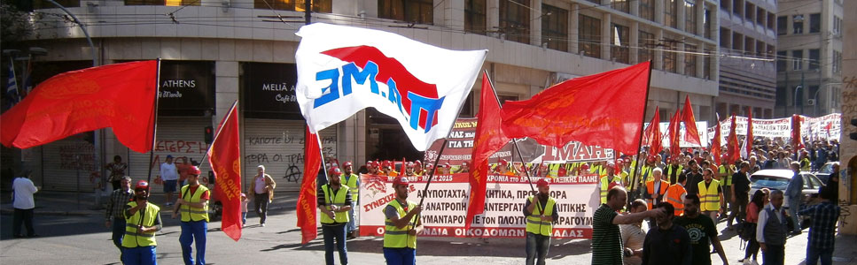 Class Struggle brings results

Construction Workers' Federation of Greece signs Sectoral Collective Contract with raises in daily wages  

18,3%-Unskilled worker
28,4%-Skilled worker and assistant
38,4% -Technician 
and more

#PAME #strike #MayDay #MayDay2022 #IWMD2022
