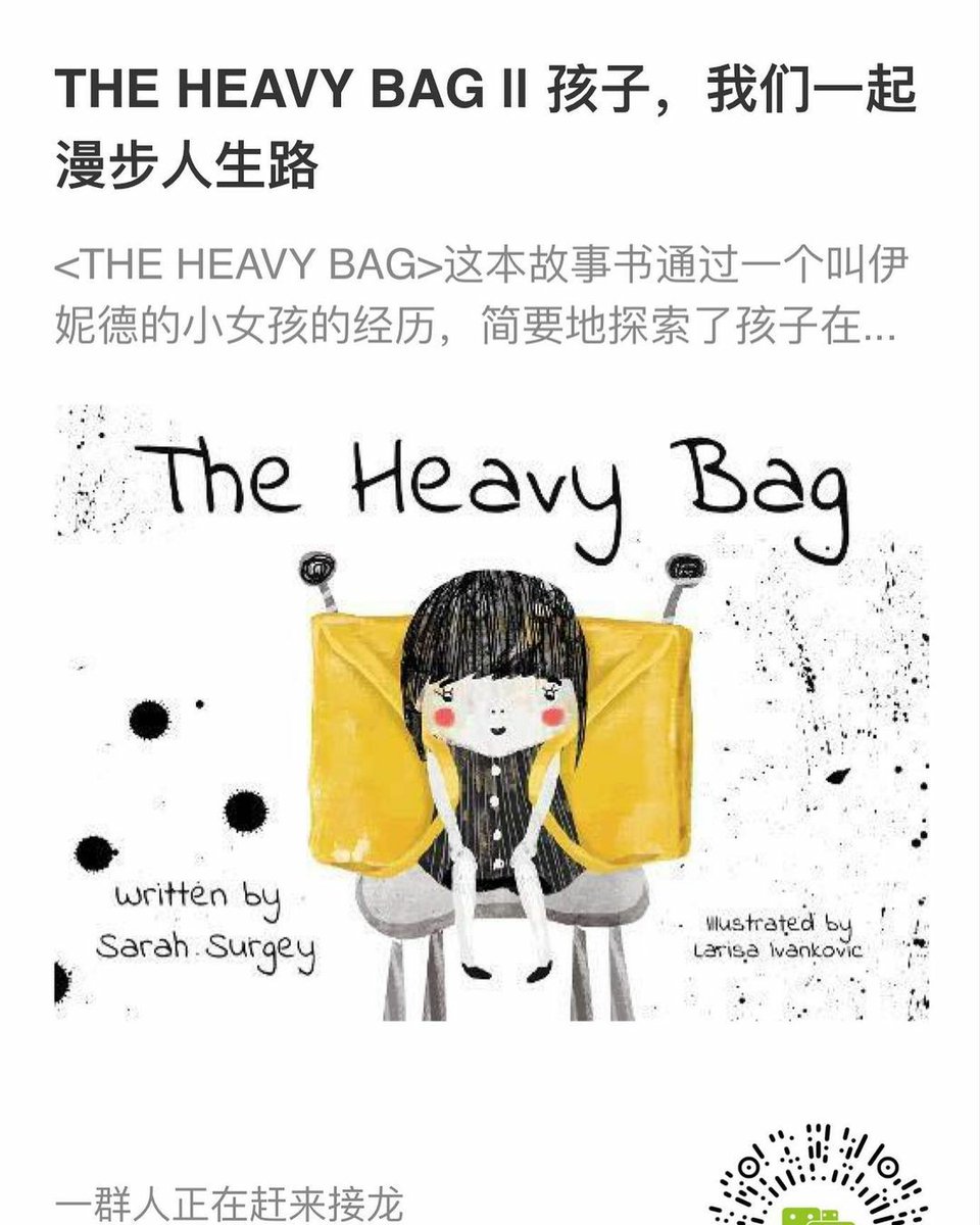 SarahSurgeysaid's tweet image. @talesonmoonlane store in China are hosting myself and my translator Bella Zhang as we present the first #bookexperience in a year! Very much looking forward to this! 
#BookTwitter #kidslit