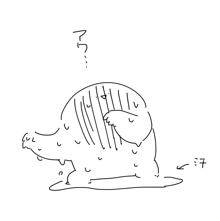 いまのきもち 