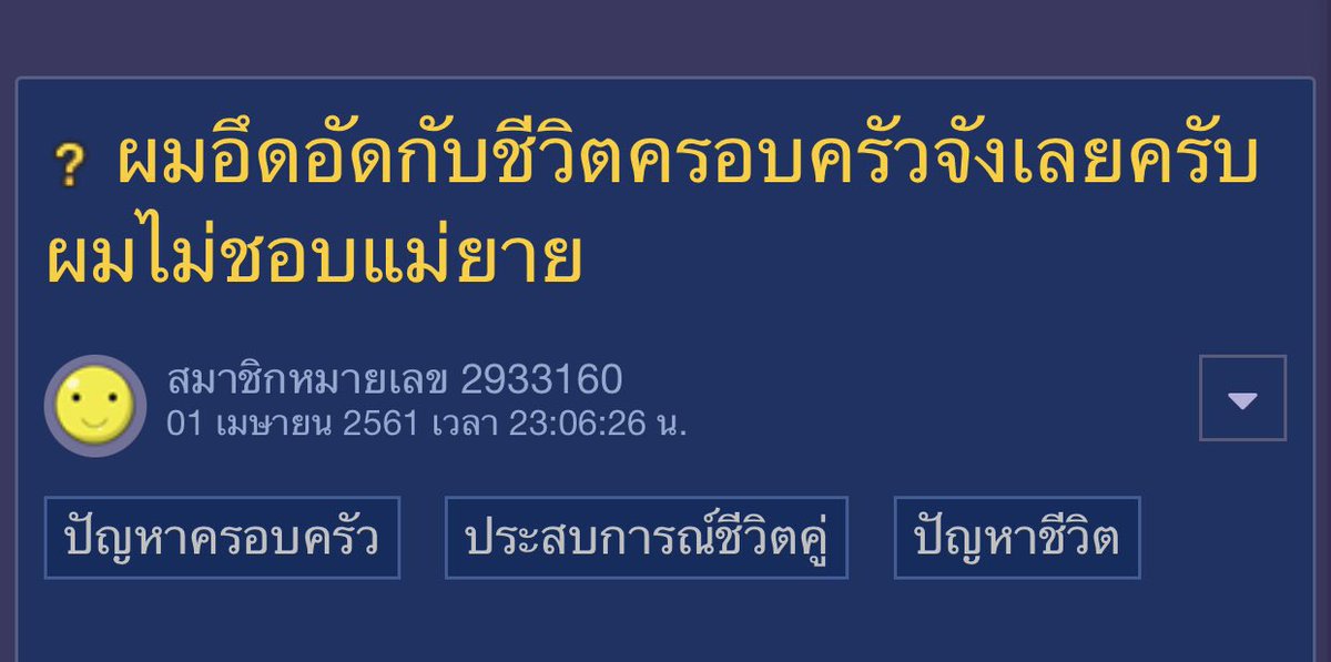 โอ้ยยย ขำ หัวจะปวด 
ซีพรึก:
#โทมัสนุนิว
