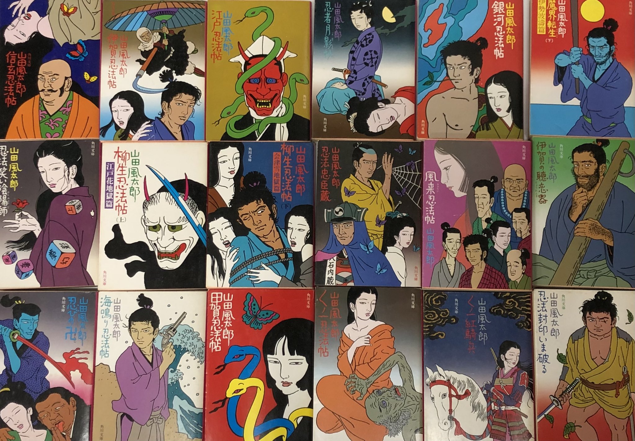 海星堂(古本/映画・芸能・推理・鉄道・戦前資料) on X: 海星堂(古本/映画・芸能・推理・鉄道・戦前資料) on X: