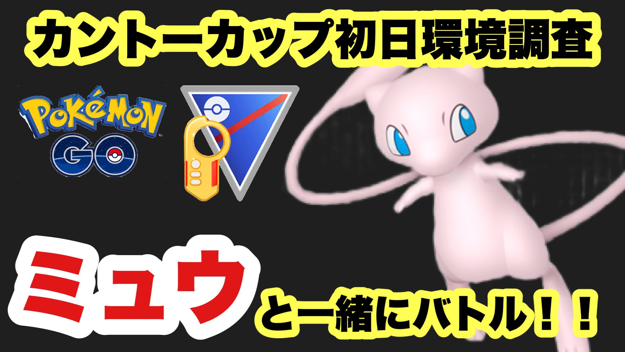 そうすけポケモンgoの父 Go Twitter