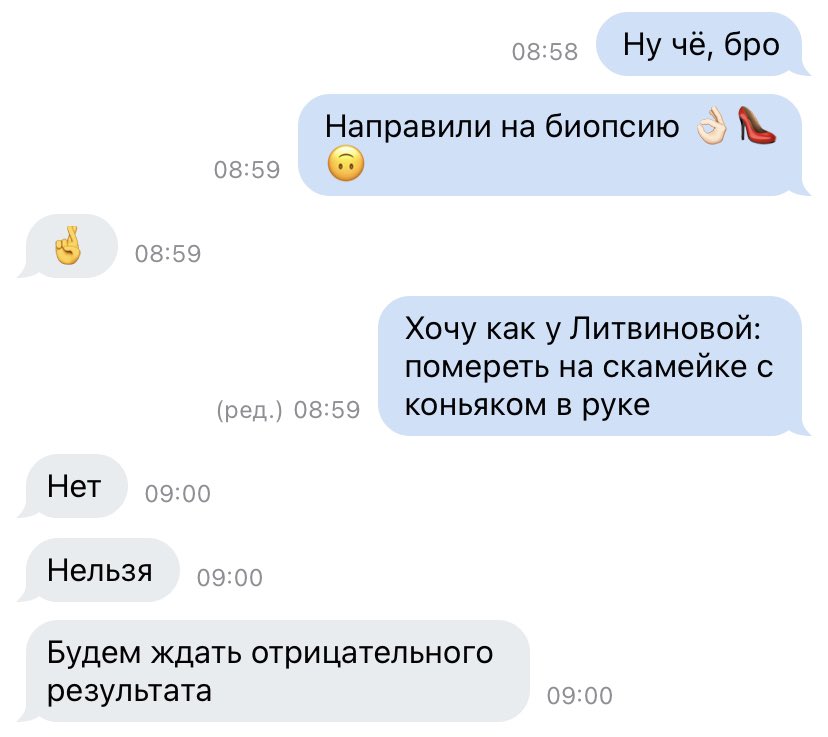 LilithLoli's tweet photo. Каждый раз, когда перечитываю, в голове играют my chemical romance 😹 https://t.co/IYXdszK55Y