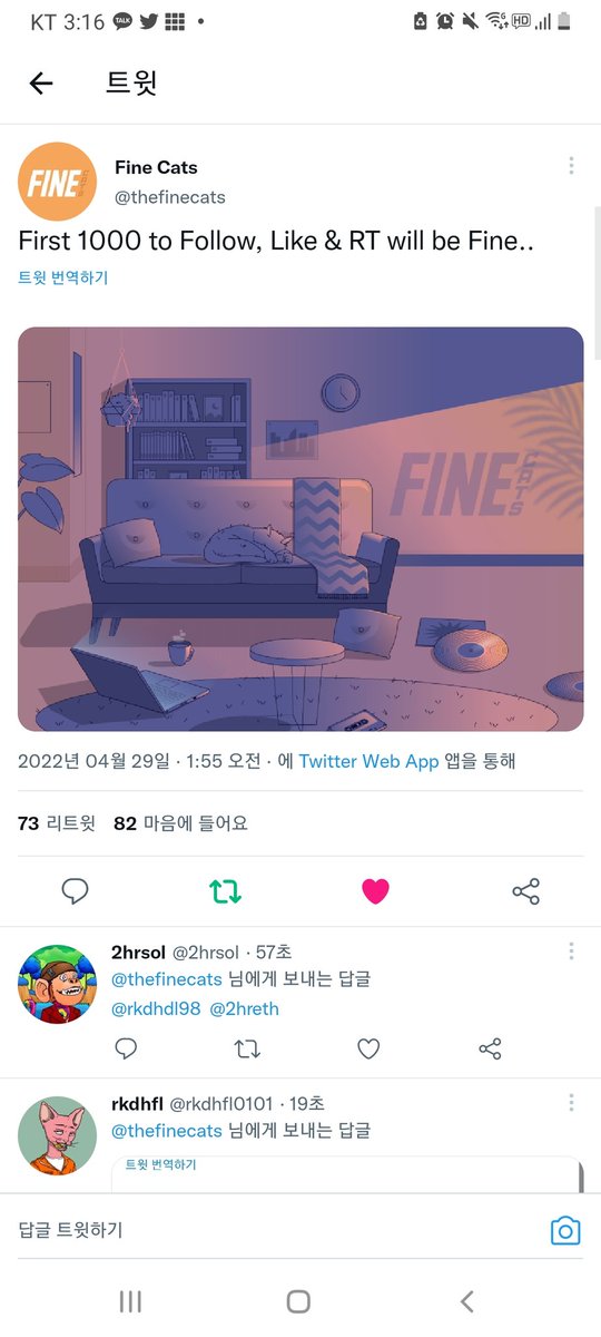 2hreth's tweet photo. @thefinecats https://t.co/UOD7QfMXgK