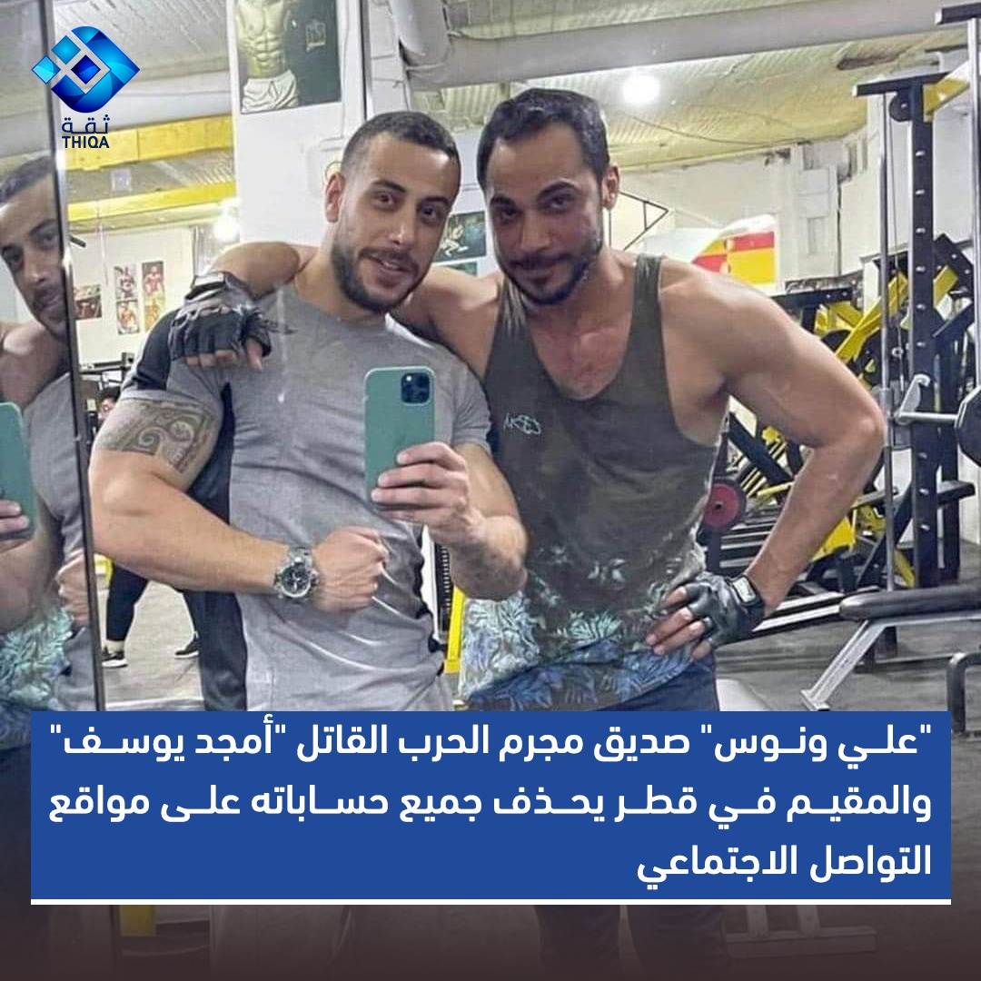 وكالة ثقة tweet media