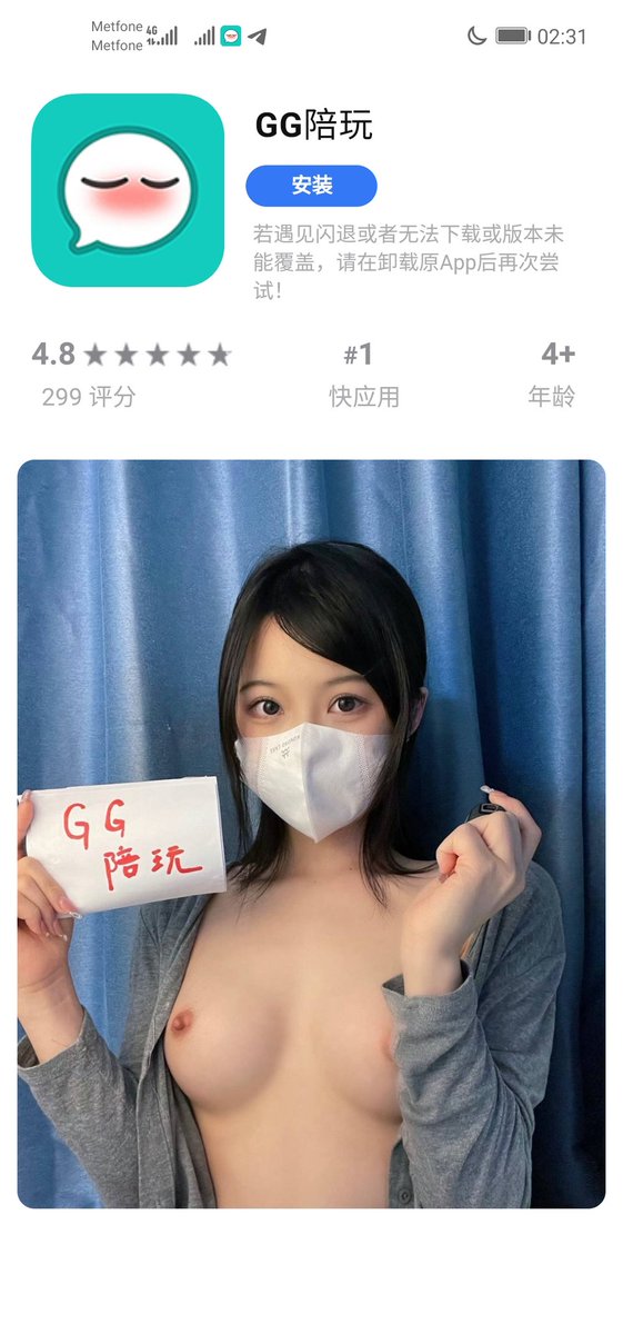 GGyp123's tweet photo. 附近约草逼，全国小姐信息空降，上https://t.co/H9xxmv45xH https://t.co/7t90vby2O4
