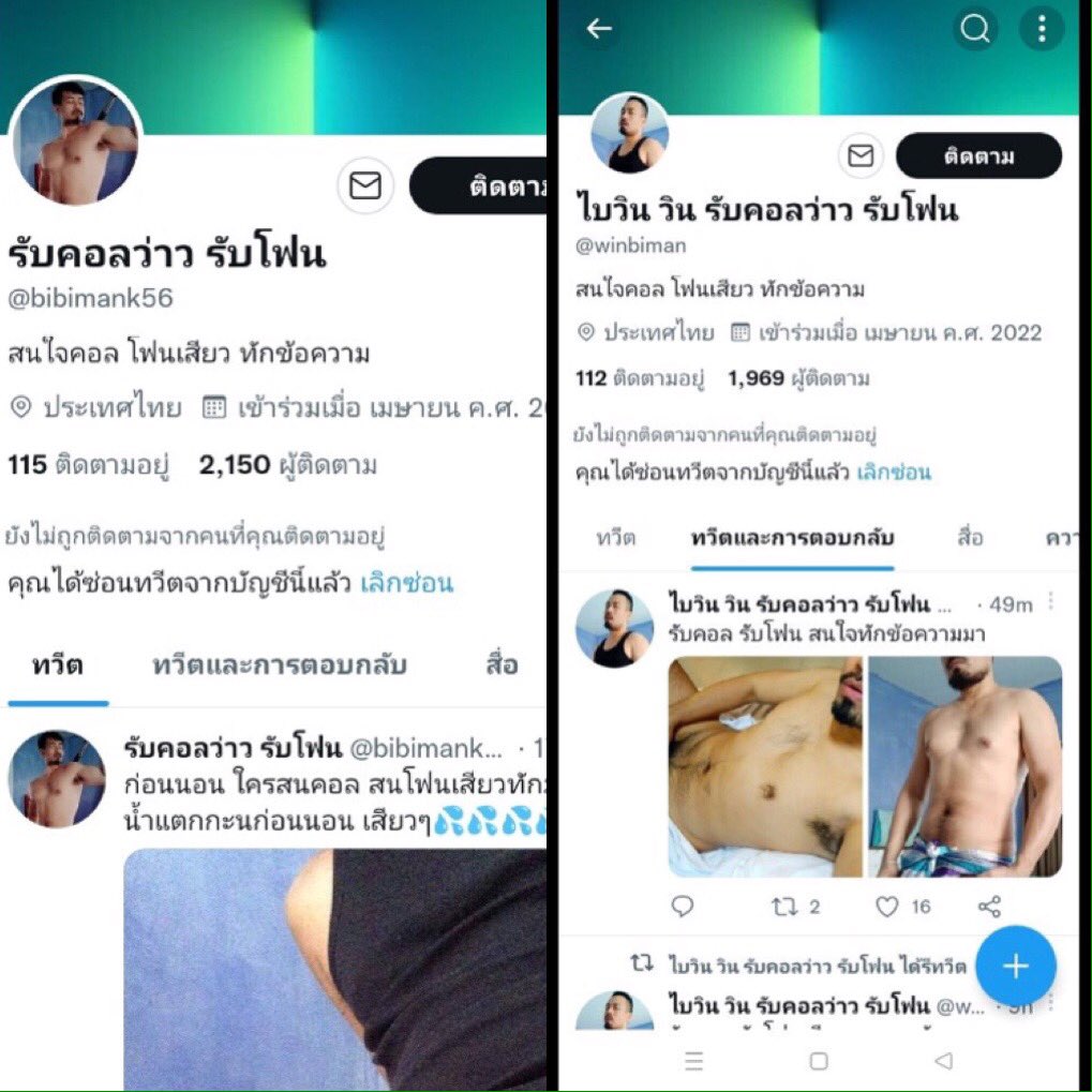 มีคนเอารูปผมไปใช้ถ้าเห็น ทวิตเตอร์นี้ ช่วยรายงานหน่อยนะครับ ถ้ามีอีปอบหน้าผีหีหน้าเหี่ยวมันเอาไปหลอกลวงคนอื่น 🖕🏿🖕🏿🖕🏿💩