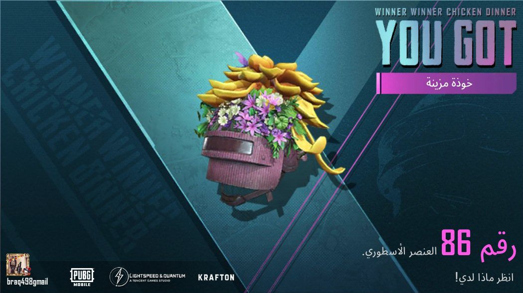 braq498's tweet image. share.pubgameshowtime.com/showimage.php?…