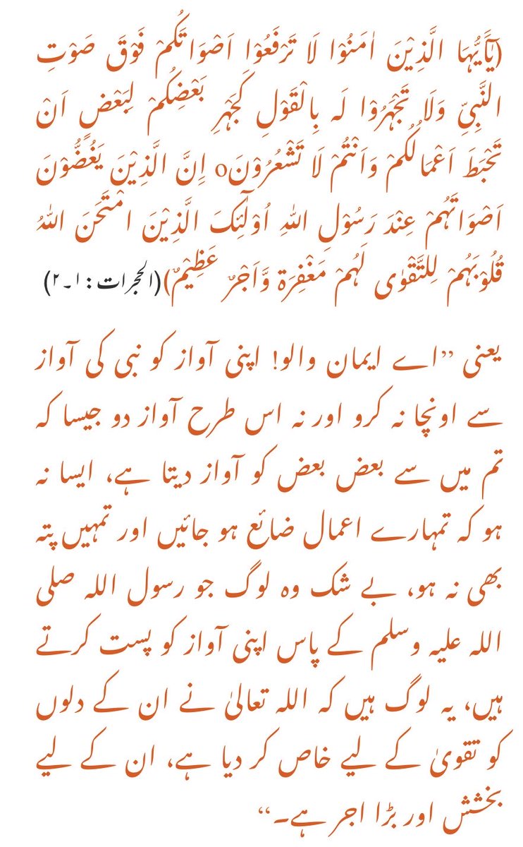 Hamid Mir حامد میر tweet media
