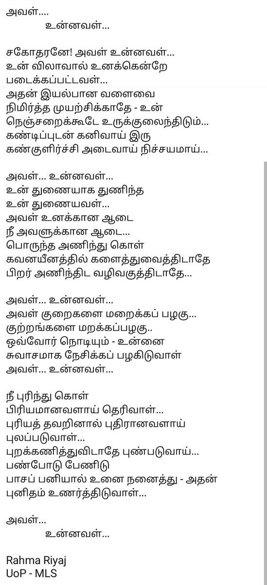 linesfromheart's tweet photo. அவள்
      உன்னவன்....✍️ https://t.co/iGohhKGKt8