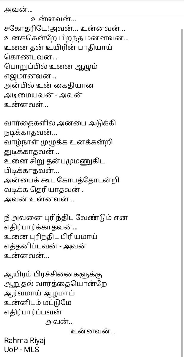 linesfromheart's tweet photo. அவன்
       உன்னவன்.... https://t.co/U9mEiD8XOp