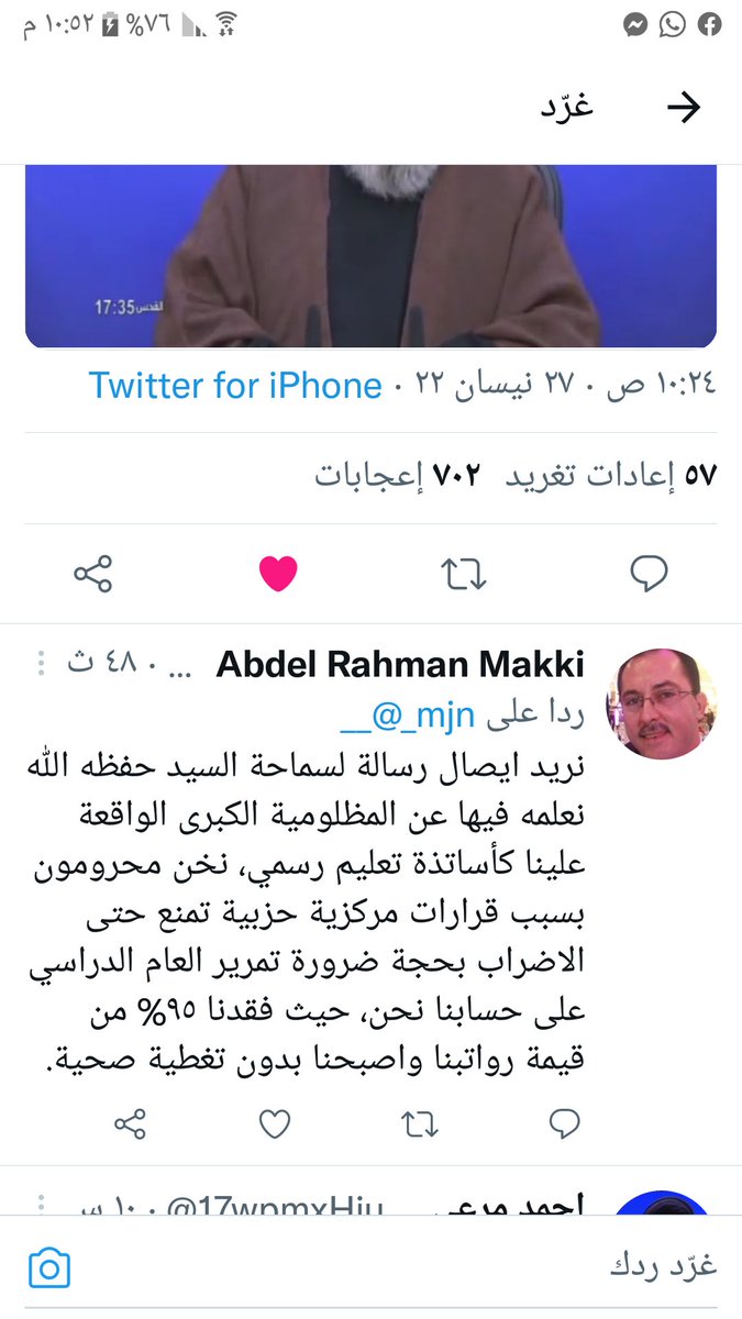 AM06417705's tweet photo. @_mjn__ اتمنى ان تصل رسالتي ليس اكثر . https://t.co/DW9fZDZ5Qq