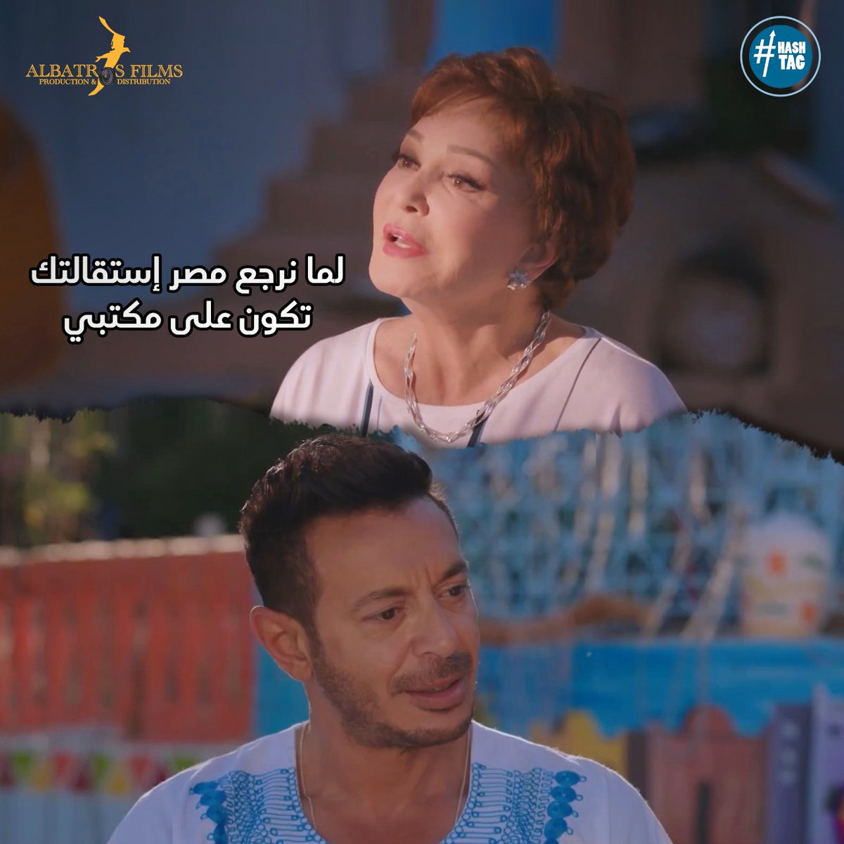 dymn3amr's tweet photo. إيه اللي بيحصل وياترى فعلاً عامر هيسيب المدرسة بالسهولة دي 😐
#دايما_عامر 
#رمضان_الخير 
#Monthofgood https://t.co/S6gsGgimci