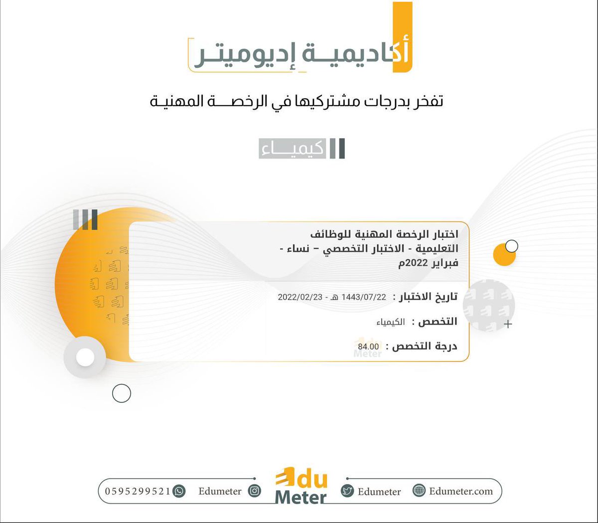 Edumeter_Chem's tweet photo. https://t.co/9w4GkLeKJC