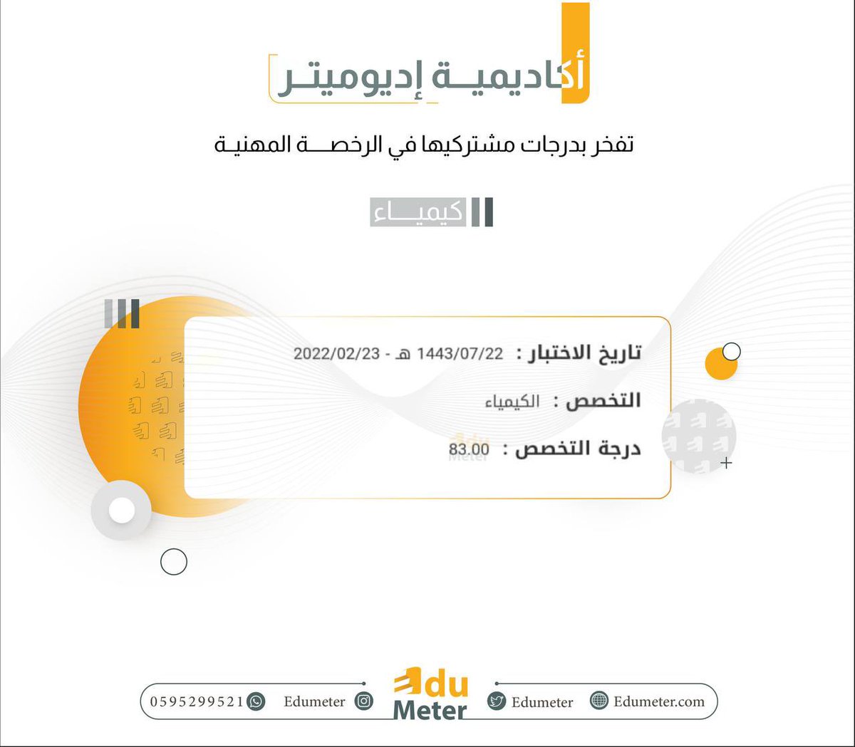 Edumeter_Chem's tweet photo. https://t.co/9w4GkLeKJC