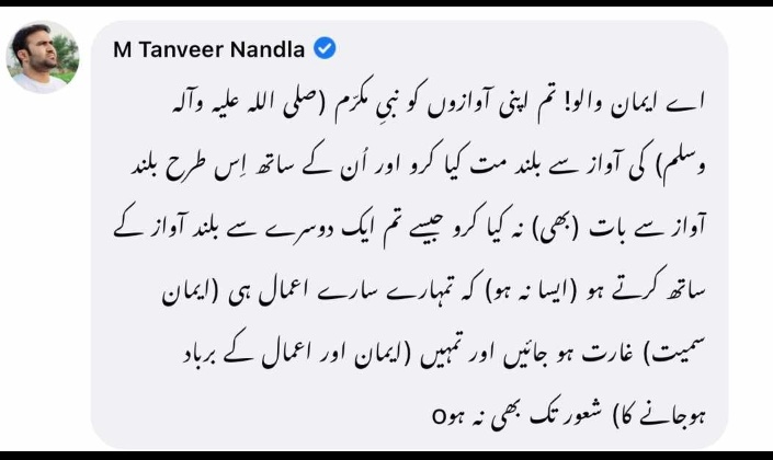 HrSadiq's tweet photo. #توہین_مسجد_نبوی_نامنظور https://t.co/PJjyGxTOzJ