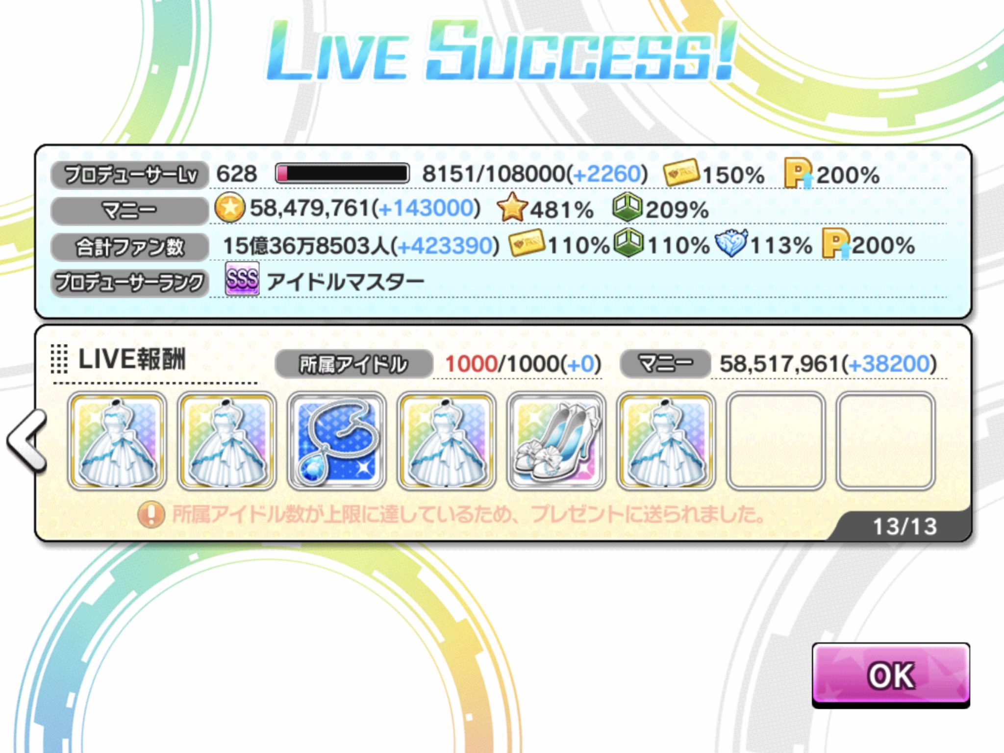 スプリングなお 合計ファン数が15億人を突破しました デレステ T Co 7n1dyhmzsz Twitter