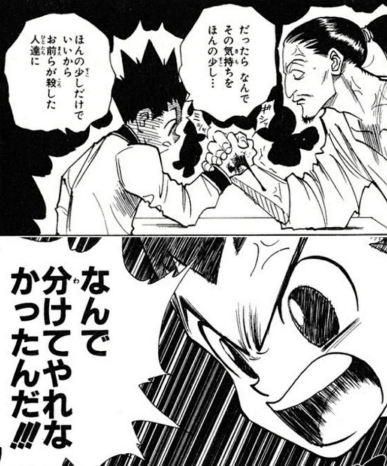 スパイファミリー面白いんだけどおころしになられているのでたまにゴンさんみたいな気持ちになっちゃう… 