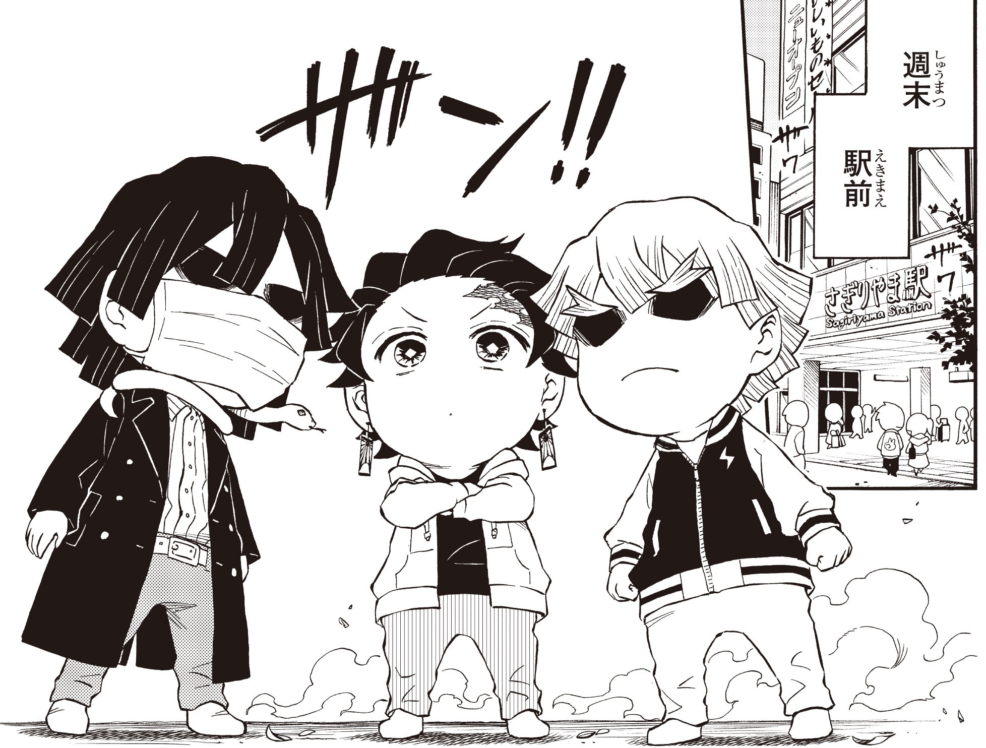 ｖジャンプ編集部 キメツ学園 第10話から気になるコマをチラ見せ 炭治郎と善逸と 不思議な3人組は週末にどこへ さらに の記事で冒頭ページを公開中だ T Co Zv4um7chtm 気になる続きは明日発売の最強ジャンプ6月号で楽しもう