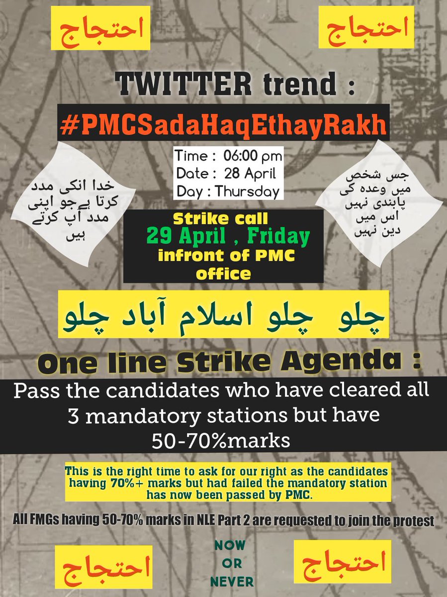 izzamir_000's tweet photo. #PMCSadaHaqEthayRakh

@pmc_org https://t.co/rjthqNCvx6