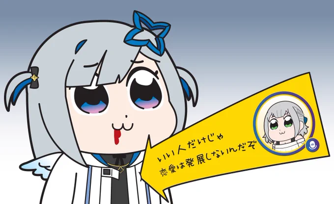 #初ノエル
#天界学園放送部 