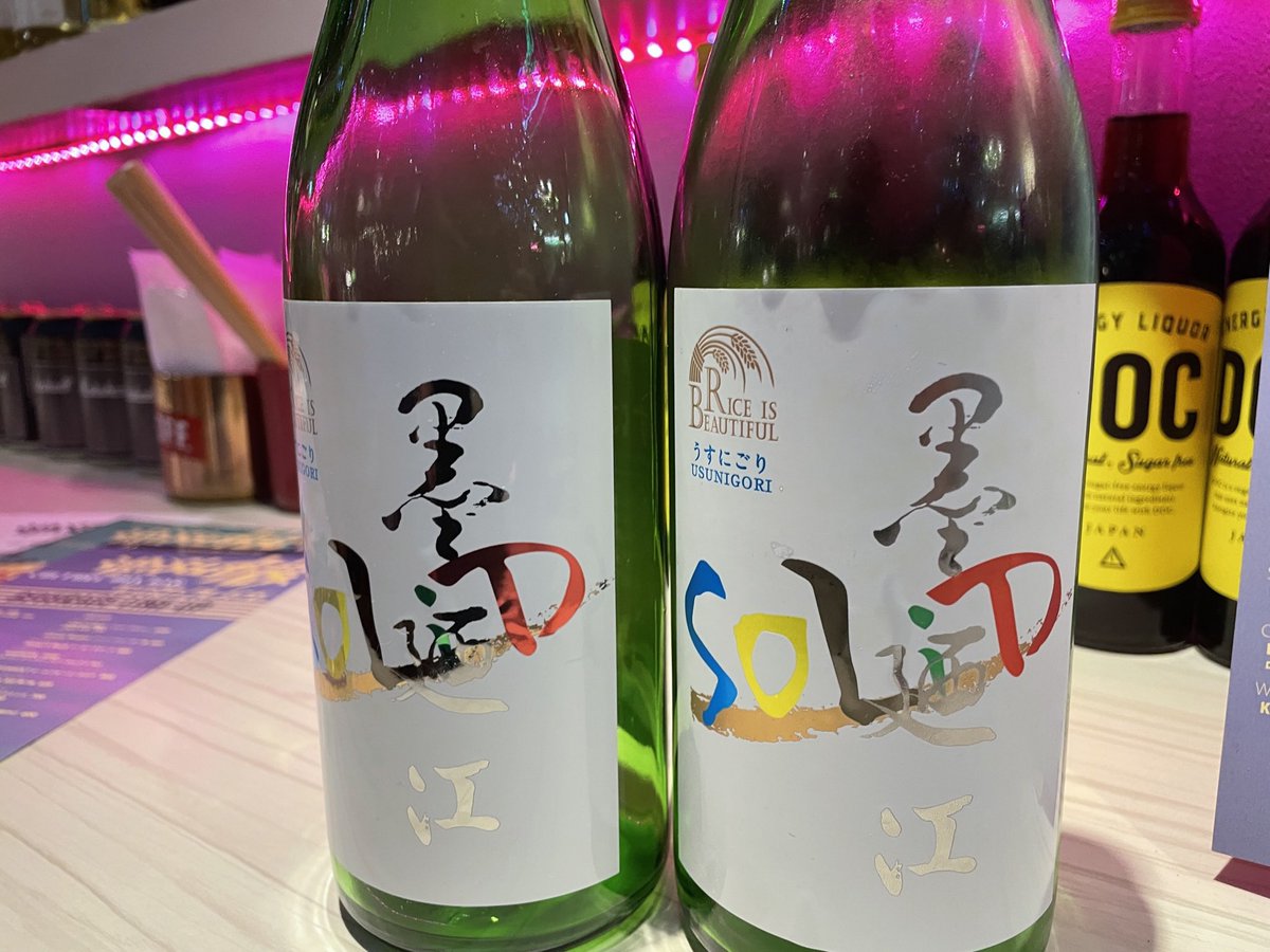 kappo_daizo's tweet photo. 余裕で2本完売…
#墨廼江 https://t.co/fVGgQ5SHER