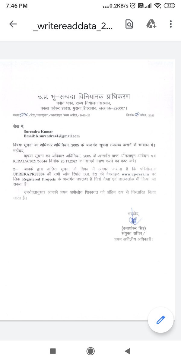 Surendra Kumar tweet media