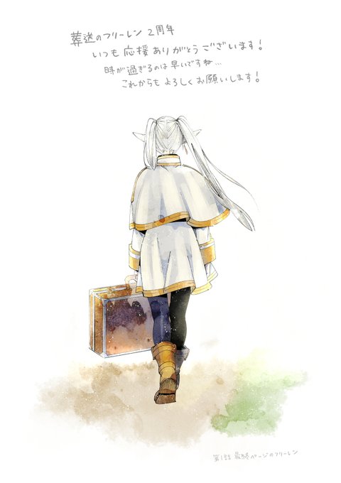 「suitcase」 illustration images(Latest)｜13pages