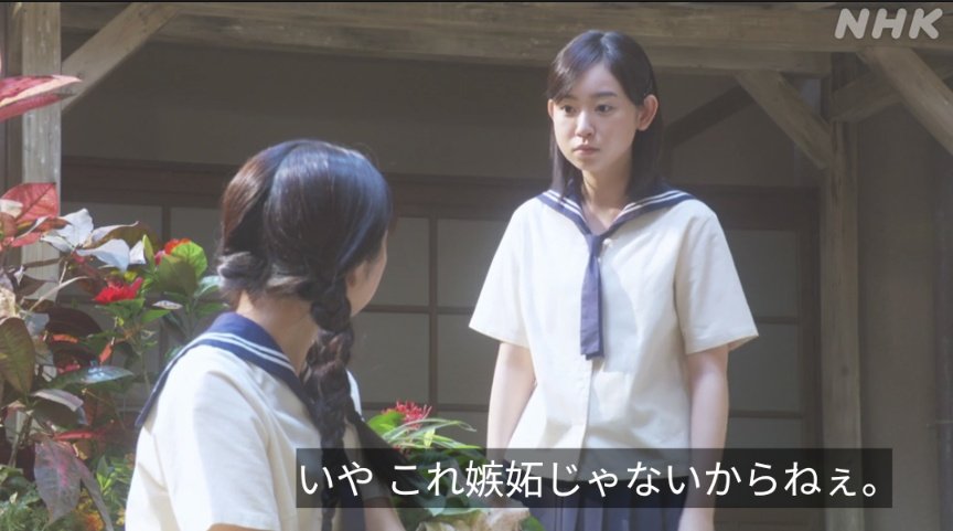 LimmieLime1087's tweet photo. Utako might want Ms. Shimoji to leave her alone. Even though she likes singing, it will be tough for her to be forced to sing by a crazy music teacher.

#ちむどんどん　#歌子
#ラジオ英会話　#LESSON19  #leaveOC https://t.co/X3Njz2n5cU