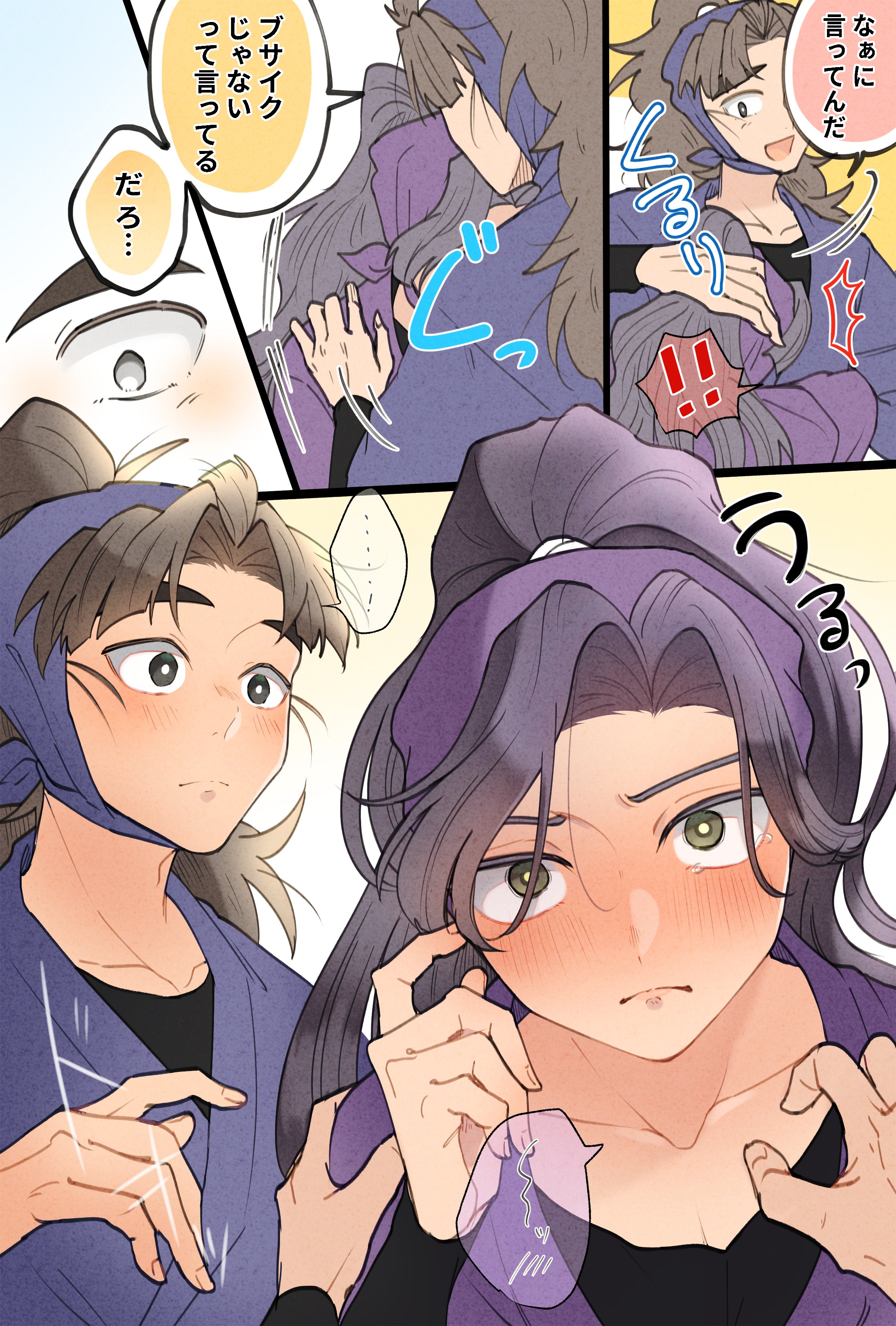 最新 サメ春(社畜かなり多忙中) (@smhr_nt) / X テント・タープ