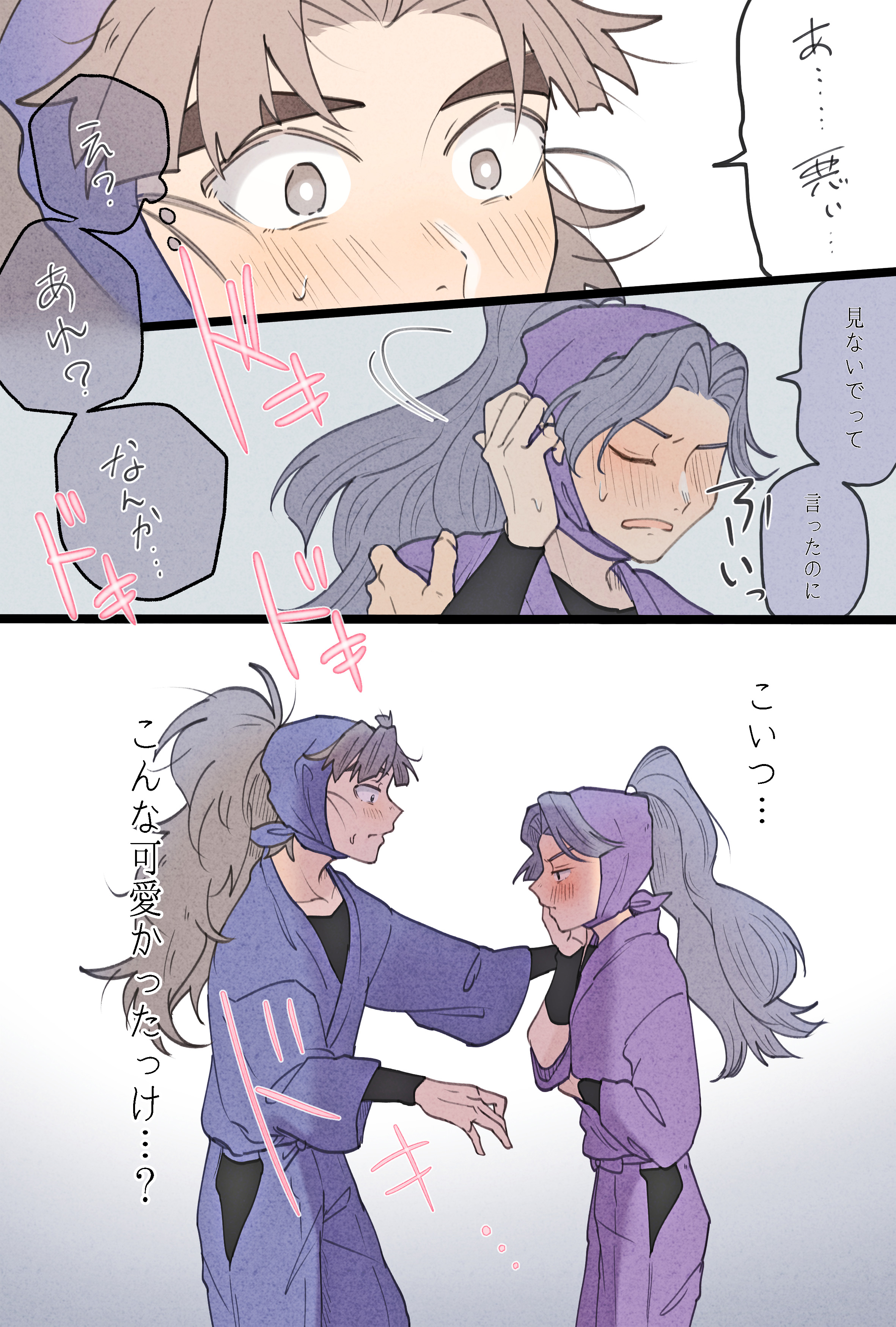 サメ春(社畜かなり多忙中) (@smhr_nt) / X