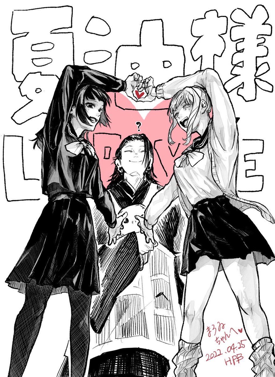 親愛なる空々先生(@oshiodori)に描いて頂きました!ありがとう!誕生日当日にはこの超可愛い絵も描いてくれました!!!本当に最高!!!ありがとう!!! 