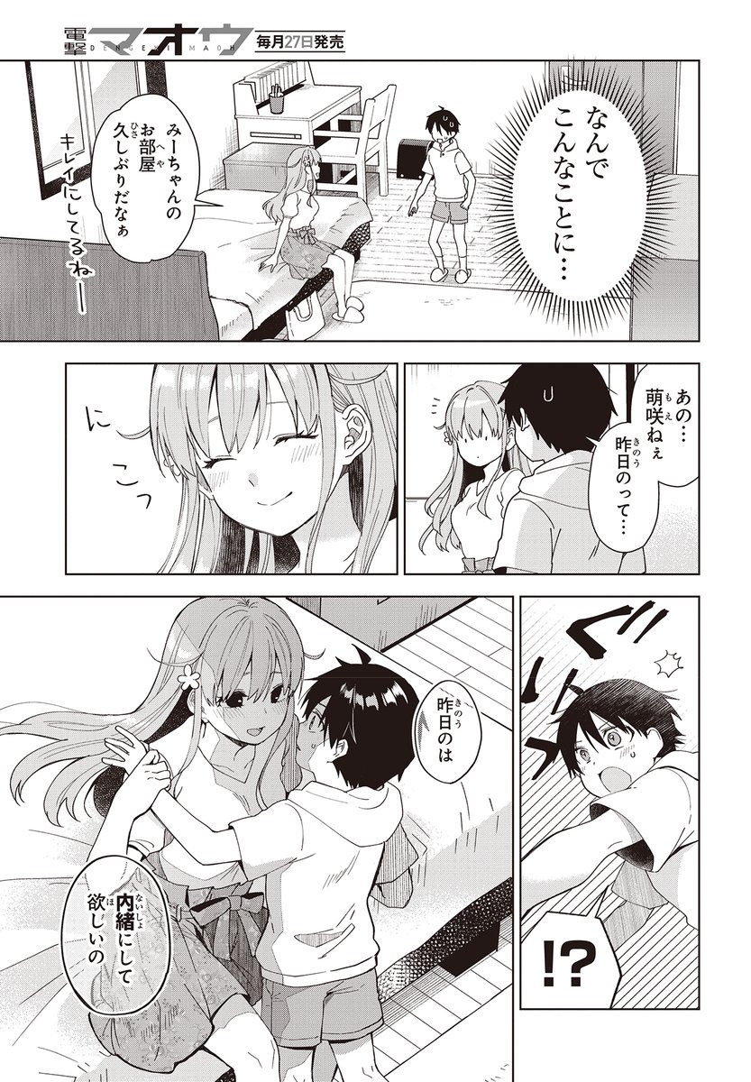 (2/8) 