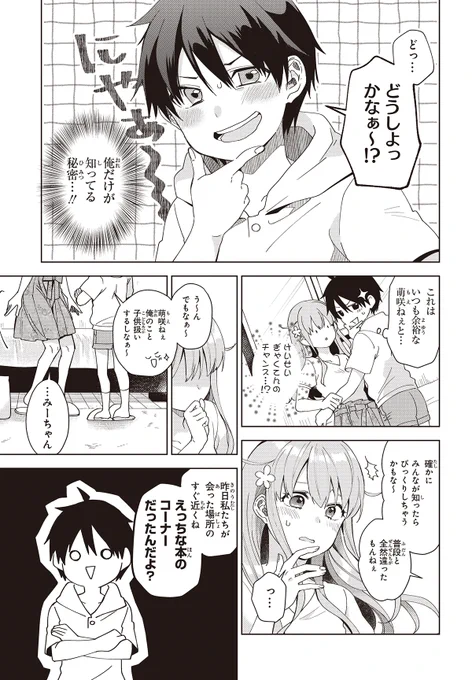 (3/8) 