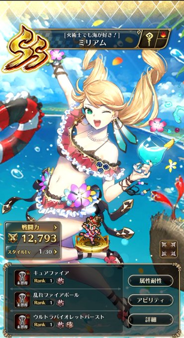 Kanon Sagarsさんのイラストまとめ