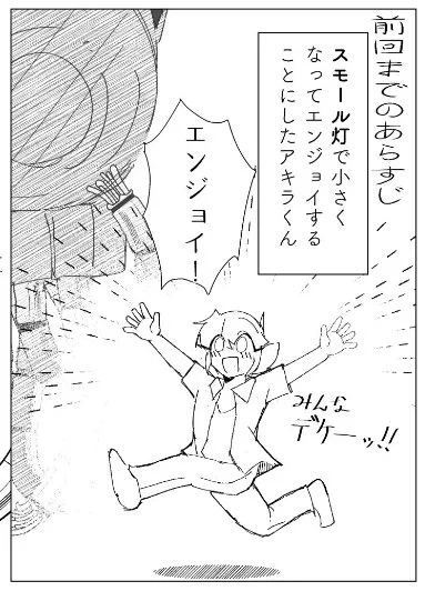 かわいい 