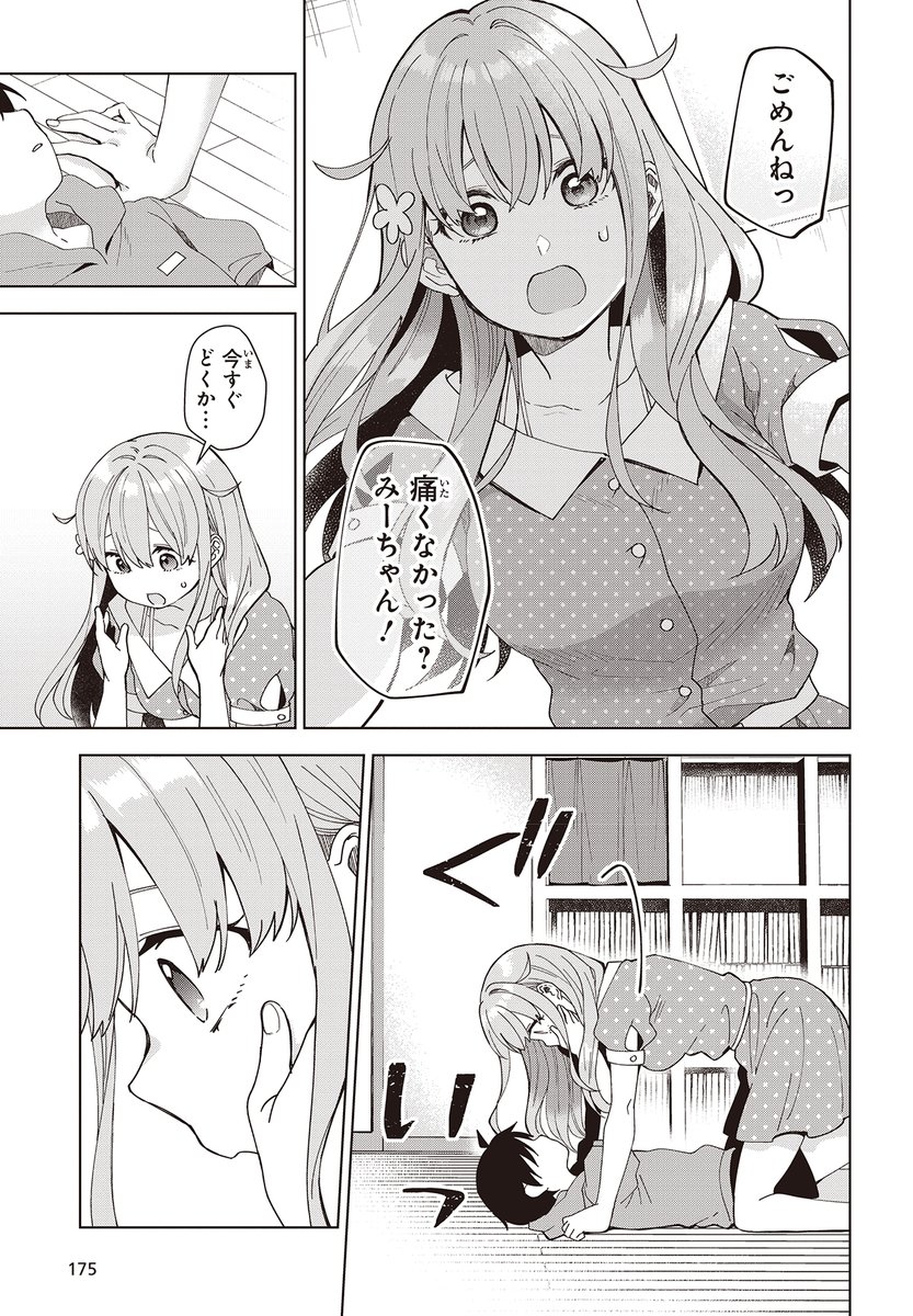 (6/8) 