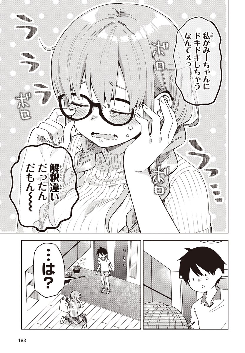 (7/8) 