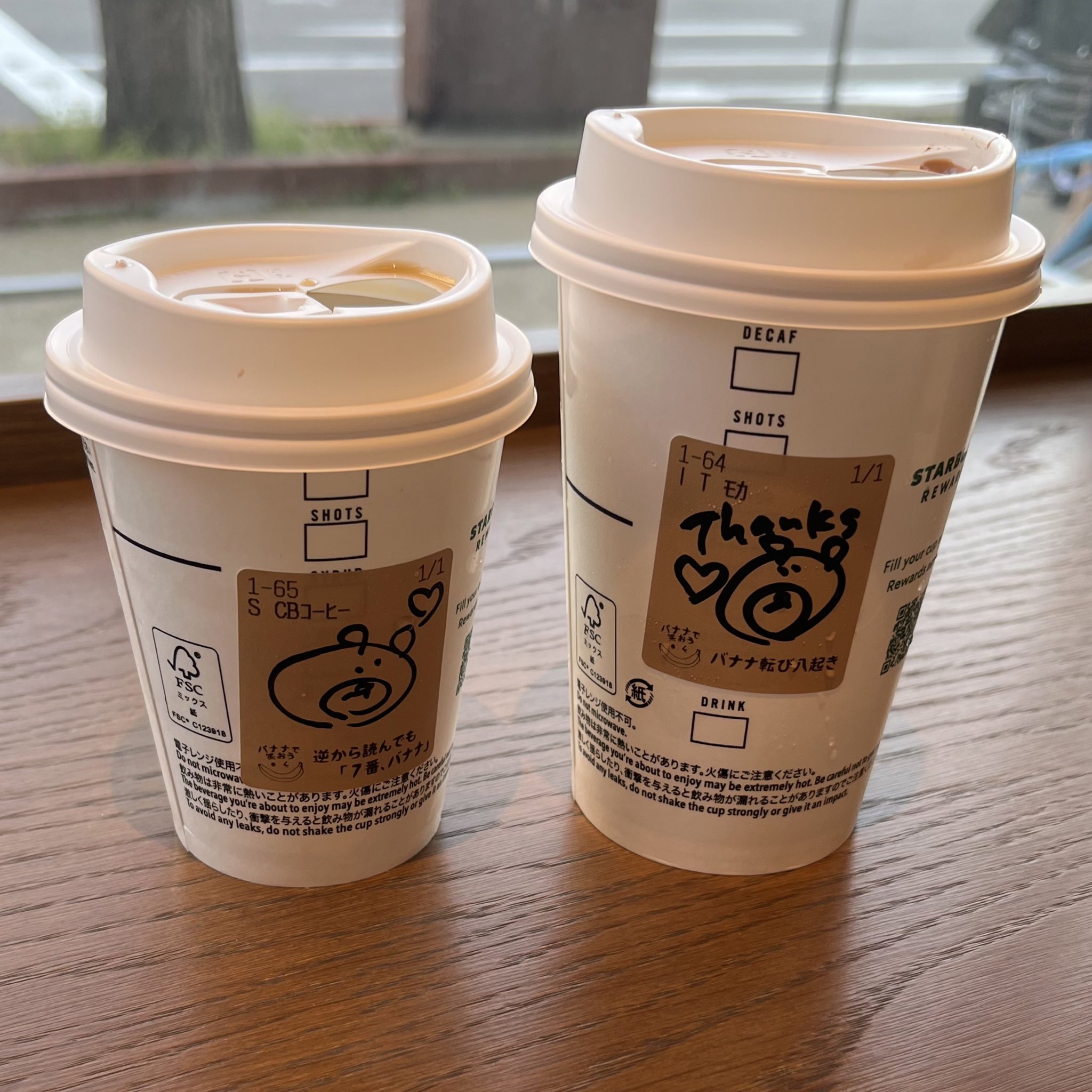 Cafe Kurutoko En Twitter こんばんは くるとこです 先日スターバックスに行ったらカップに可愛いクマのイラストが描かれていました 手書きの文字やイラストってなんだかほっこりするし 嬉しい気分になりますよね みなさんも何か書いてもらったイラスト