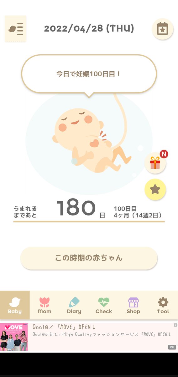 yUitundere's tweet photo. 今日でちょうどぴった���
100日目！！ https://t.co/vOdrfEkm7i