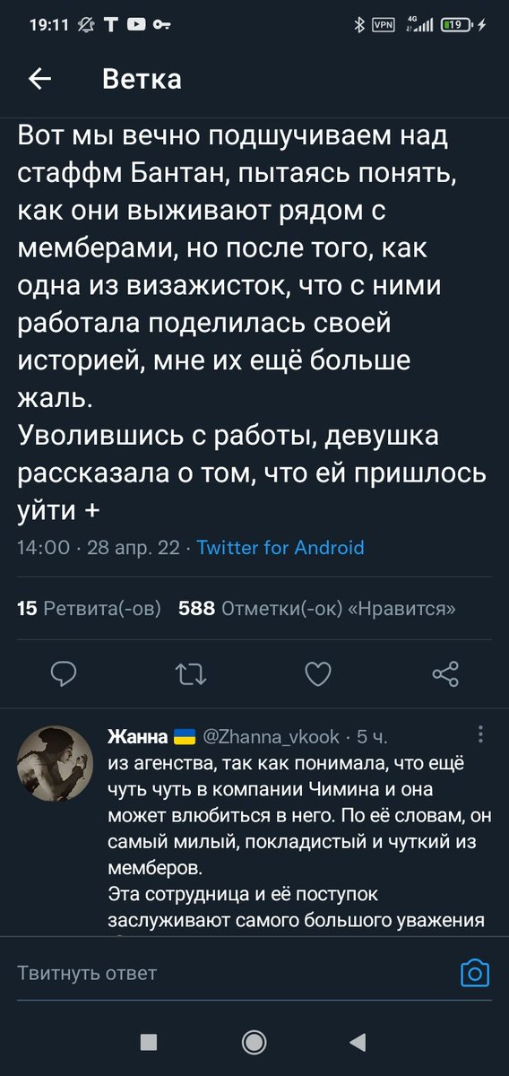 meanmmi's tweet photo. @YanaColfer это правда! https://t.co/T5sOF1kmn6