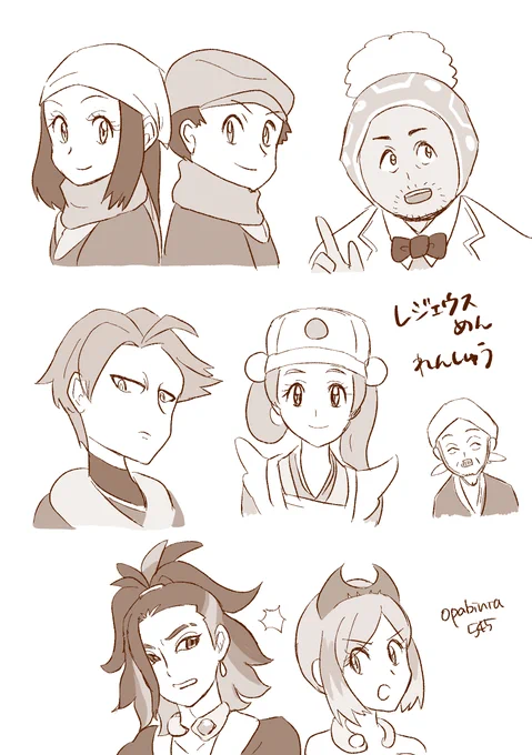 博士描くたびに顔変わるしskニキむずいな 