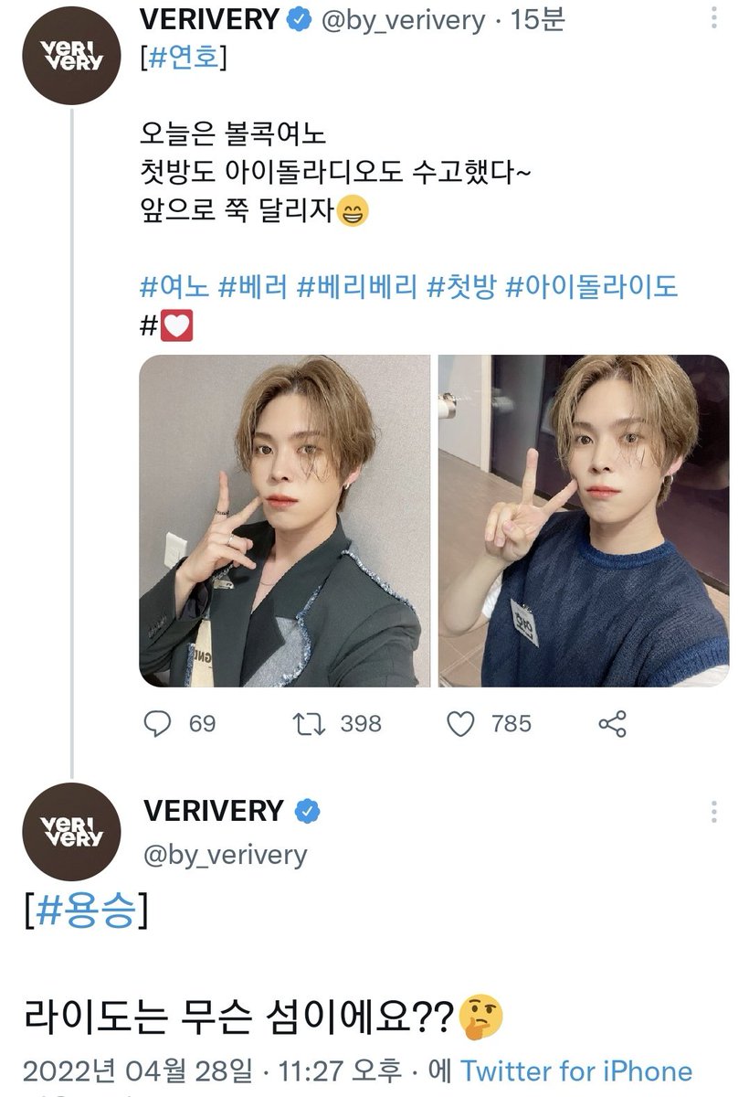 WCB_1004's tweet photo. 그래...너네 자꾸 서로 답 달아주고 그래라..
((좋다는 소립니다 https://t.co/R59XugPmqj