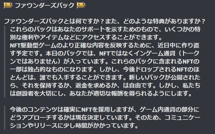 Beware_of_loss's tweet photo. #LifeBeyond
Life BeyondのFounfers Pack気になってます！
α版プレーできたり、アイテム貰えたり、色々特典あるようです！
animoca投資案件でクオリティもかなり高そうなMMORPGなので、人気でそうか動向おってます。 https://t.co/Sa30aiFXS1
