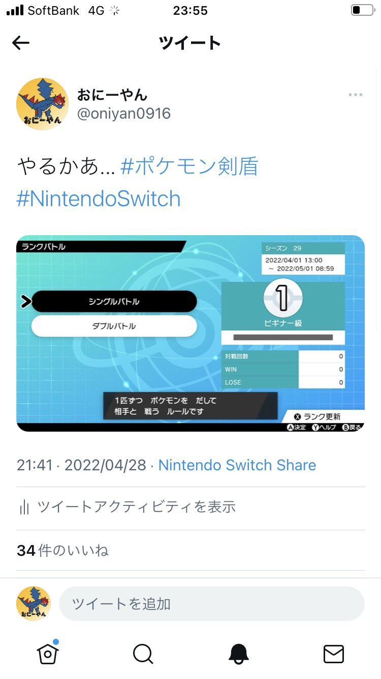 おにーやん Oniyan0916 Twitter