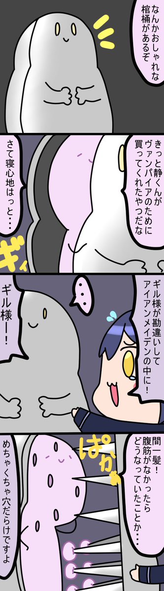 🔺🔺🔺
1438話
#凛Art
#ギルザレン画廊 
#ムギザレン 
