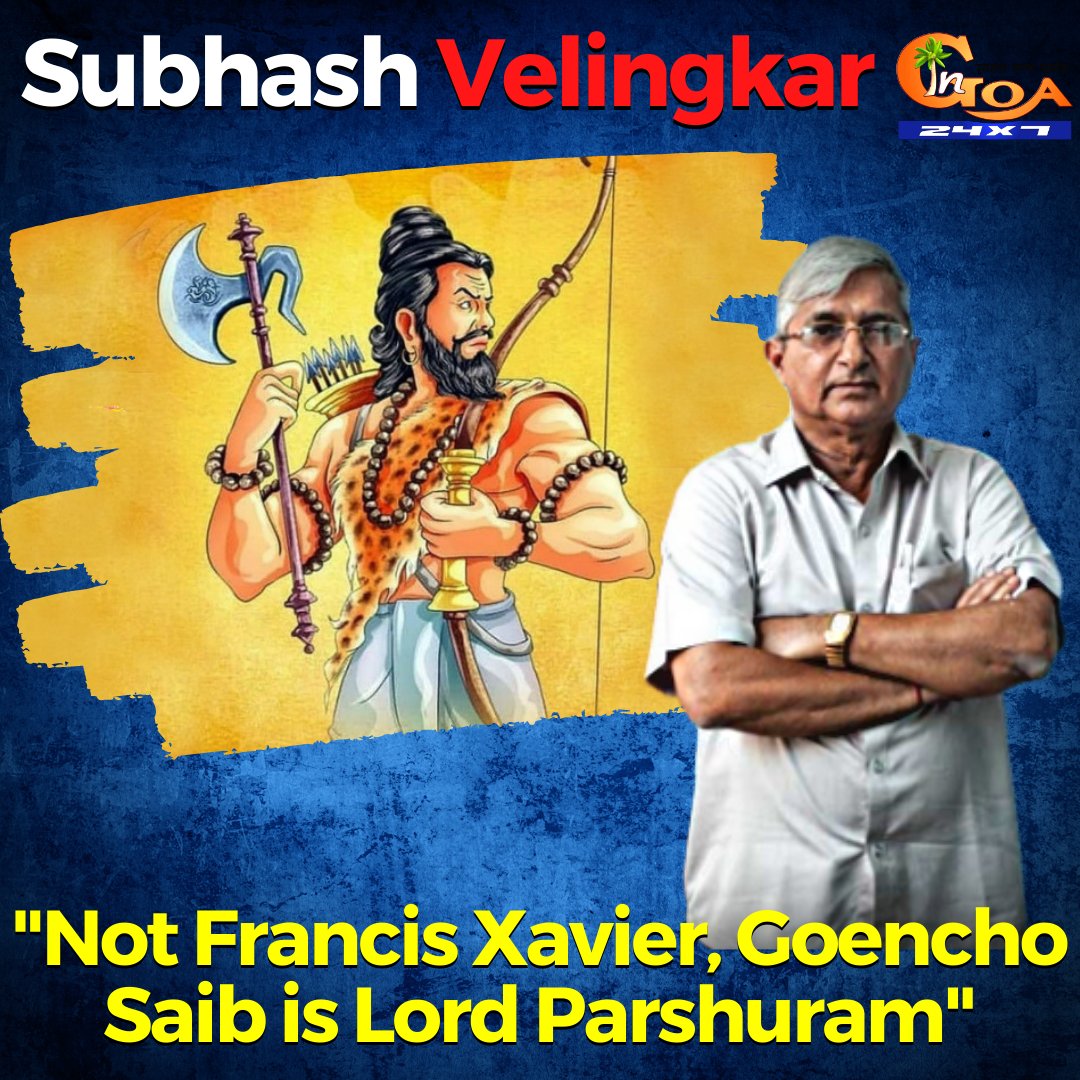 InGoa24x7's tweet photo. "Not Francis Xavier, Goencho Saib is Lord Parshuram". Francis Xavier brought world's biggest inquisition on Goa: @SBVelingkar
WATCH:https://t.co/8OoemXzHLv

#Goa #GoaNews #OldGoa #Parshuram #SubhashVElingkar https://t.co/ksz2BJY2IR